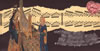 tapisserie musicale