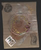 boîte à secouer