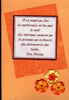 Carte d'anniversaire
