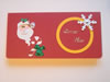 Carte Noël
